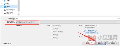 Adobe Photoshop2021 v22.5.4.631最新版