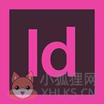 Adobe InDesign CC 2020官方版