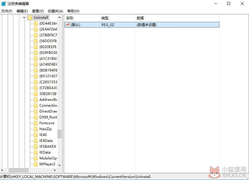 360软件管家v13.0最新版