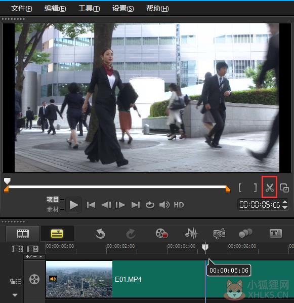 会声会影x7简体中文版v17.0.1.528