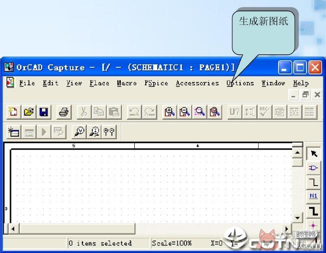 pspice v9.1最新版