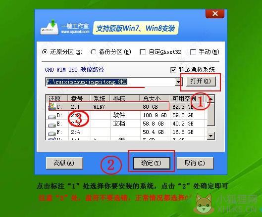一键工作室U盘装系统工具v6.2.4最新免费版