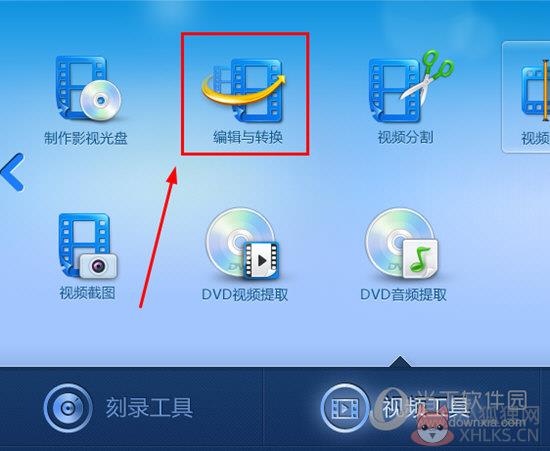 光盘刻录大师绿色版
