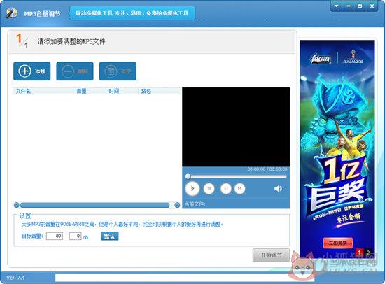 光盘刻录大师绿色版