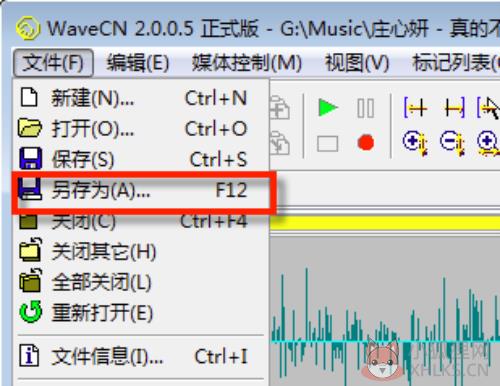 WaveCN v2.0.0.5 绿色版