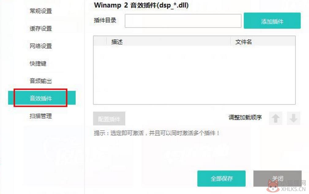 百度音乐 v11.1.4.0正式版