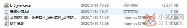 暴风影音5 v5.91.0520.1111最新版