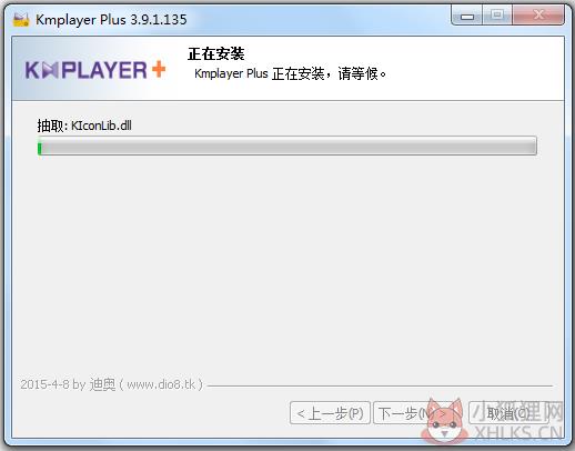 Kmplayer Plus v3.9.1.135 免费版