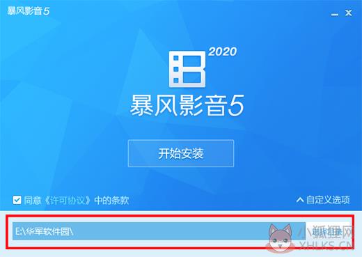 暴风影音 5.81.0202.1111最新版