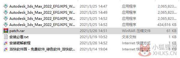 3ds Max(三维渲染) 2022最新版