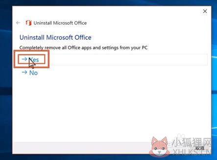office 365官方中文版免费下载