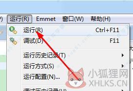 EclipsePHP Studio免费版