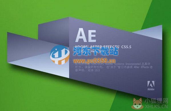 Adobe After Effects CS5中文版