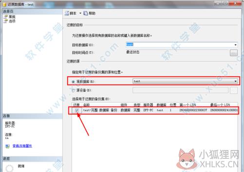 SQL Server 2005完整版
