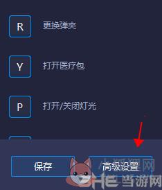 蓝叠模拟器(BlueStacks) v5.3.110.1002 安装版