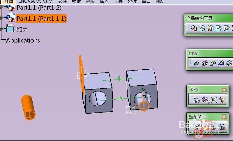 CATIA V5 R20完整版