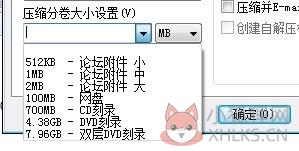 2345好压 v6.3.1.11134正式版