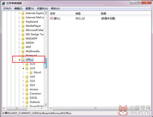 Microsoft office2007最新版