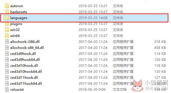 ce修改器 v7.3 官方中文版