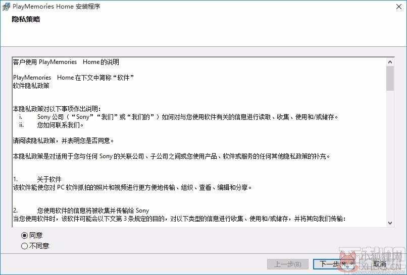 PlayMemories Home v6.0.0.0官网版