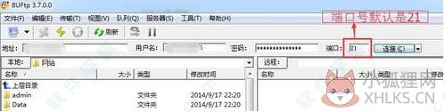 8UFTP v3.8.2.0正式版