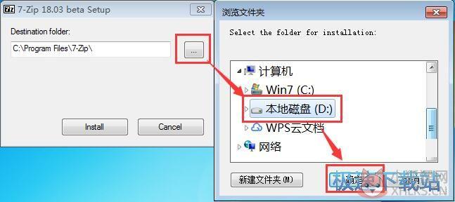 7-Zip v21.07.0.0绿色版
