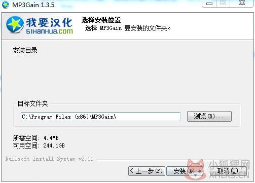 MP3Gain V1.3.5 正式版