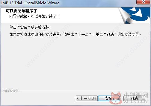 JMP13专业版