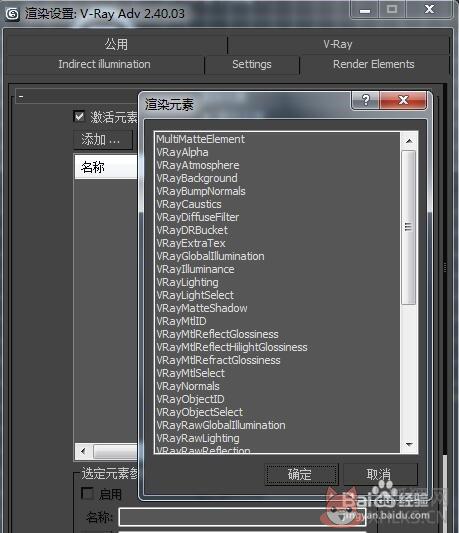 VRay for SketchUp V5.20.01汉化版