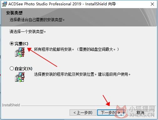 ACDSee Pro 9中文版