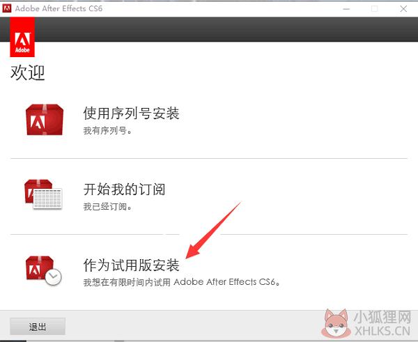 After Effects CS6 简体中文版