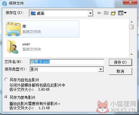 QuickTime最新版