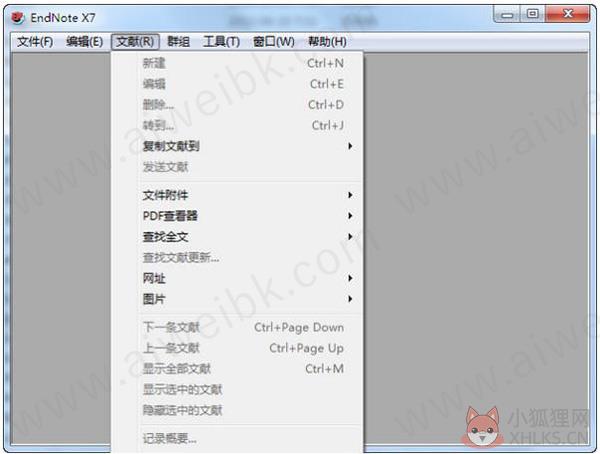 EndNote X7绿色版