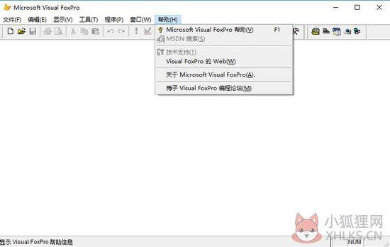 Visual FoxPro(编程软件) V9.0官网版