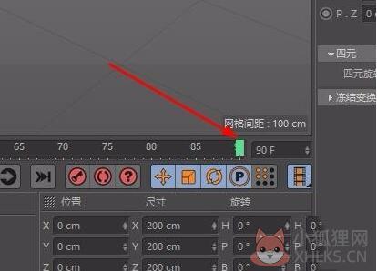 Cinema 4D R20简体中文版