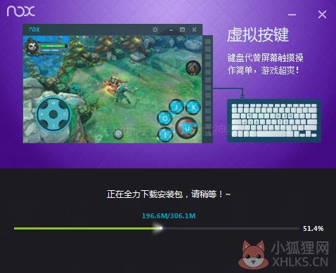夜神模拟器官网版使用教程