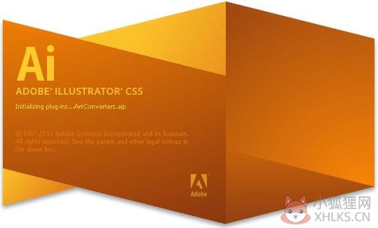 Adobe Illustrator CS5 免费版