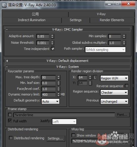 VRay for SketchUp V5.20.01汉化版