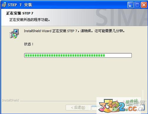 Step7绿色版
