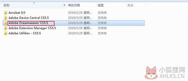 Dreamweaver CS5最新版
