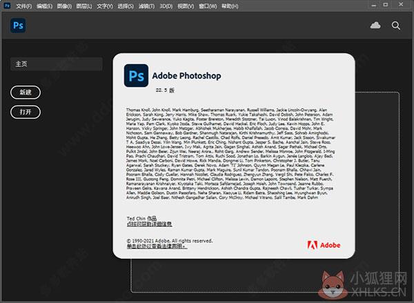 Adobe Photoshop2021 v22.5.5.691简体中文版