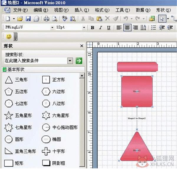 Microsoft Visio 2010简体中文版