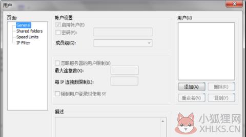 FileZilla v3.58.0正式版