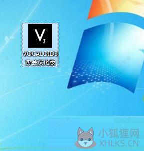 vocaloid3(语音合成软件) V3.0.4.1绿色汉化版
