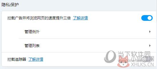 Opera浏览器v82.0.4227.43免费版
