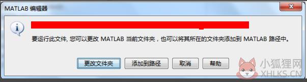Matlab v7.0电脑版