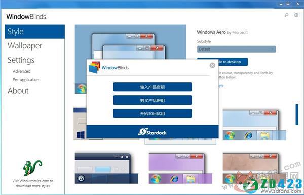 WindowBlinds 10绿色版