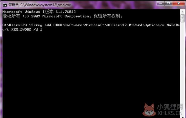 Microsoft office2007官方版(附激活码)