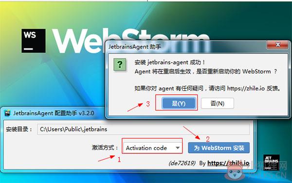 WebStorm 2020最新版
