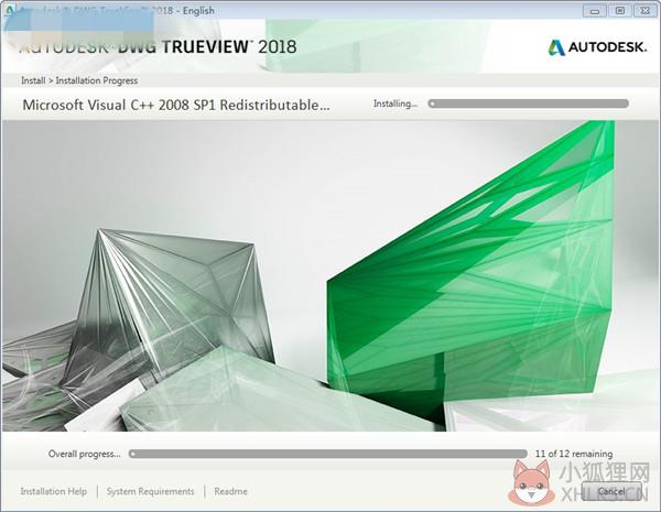 DWG TrueView 2018官方版
